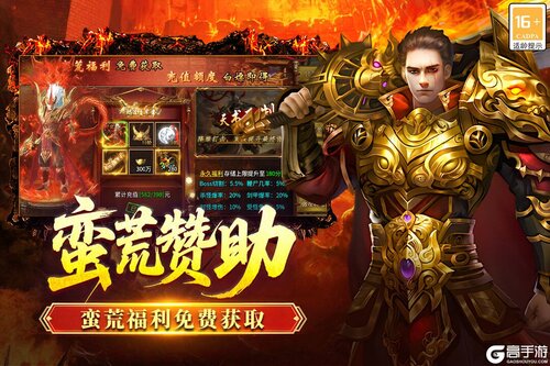 全民祖玛游戏截图-1