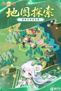 仙宗大掌门2025游戏截图-0