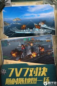 战舰世界闪击战游戏截图-0