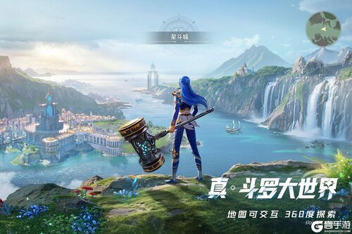 斗罗大陆猎魂世界游戏截图-3
