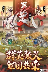 龙之镜游戏截图-2