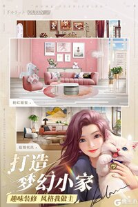 一千克拉女王游戏截图-2