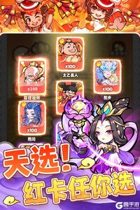 魔宠降临电脑版游戏截图-3