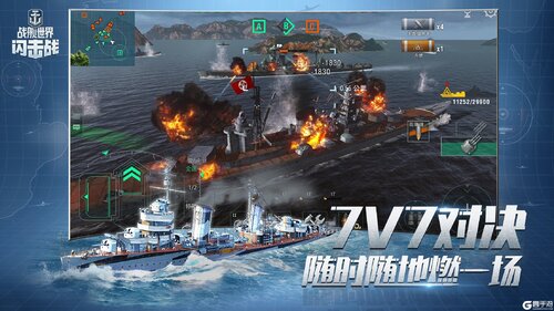 战舰世界闪击战游戏截图-3