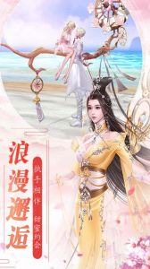 风凌天下游戏截图-2