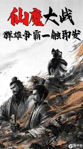 玄机(加速版)游戏截图-0