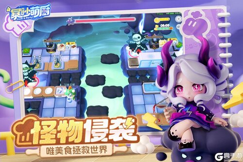 暴吵萌厨游戏截图-4