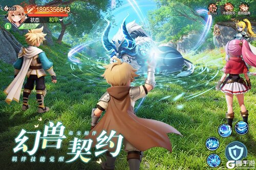 勇者幻兽录游戏截图-3