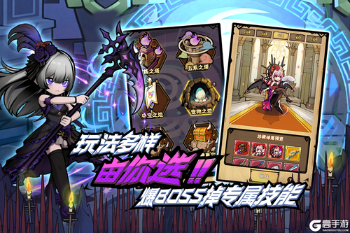 荣耀冒险王游戏截图-1