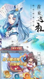 苍穹灭游戏截图-2