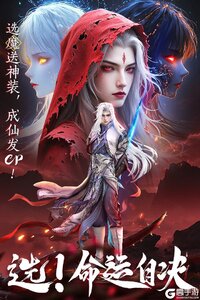 山海志异电脑版游戏截图-3