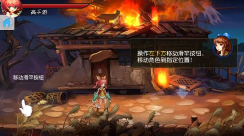江湖2015电脑版游戏截图-4