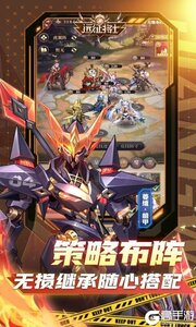 远征将士游戏截图-3