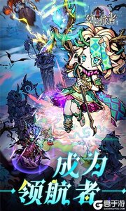 幻境旅者咪噜版游戏截图-0