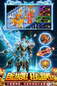 部落传奇九游版游戏截图-4