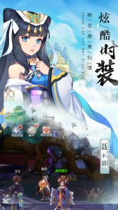 苍穹灭游戏截图-3
