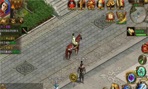 征途手机版电脑版游戏截图-3