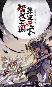 群英风华录游戏截图-0