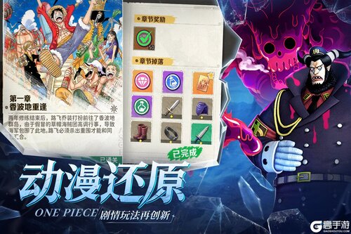 战魂旅人电脑版游戏截图-0