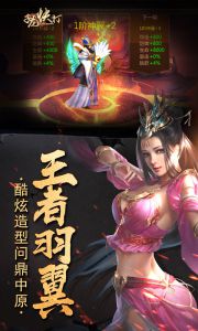 子龙快打-限时特惠电脑版游戏截图-3