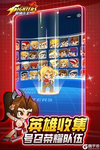 最强斗王电脑版游戏截图-4