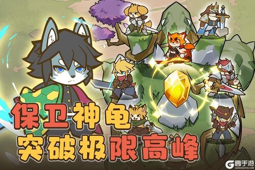 喵神的迷宫游戏截图-2