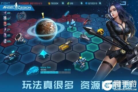 女神星球游戏截图-1