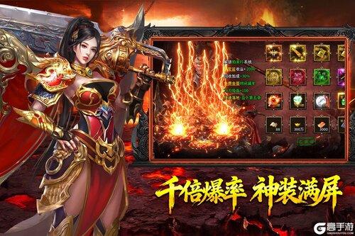 热血西游游戏截图-3