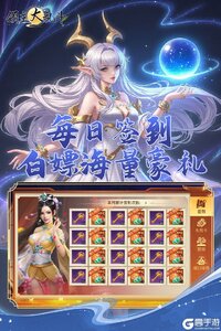 领主大乱斗九游版游戏截图-2