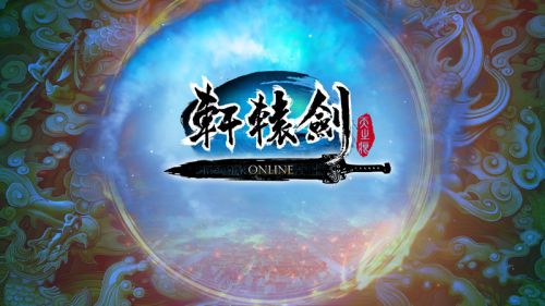 轩辕剑online游戏截图-1