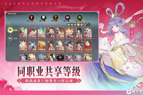 指间山海游戏截图-4