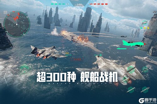 现代战舰游戏截图-2
