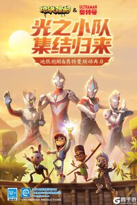 地铁跑酷2025游戏截图-3