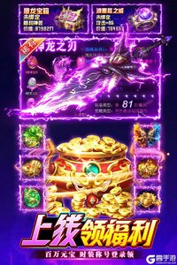 无畏之刃游戏截图-1