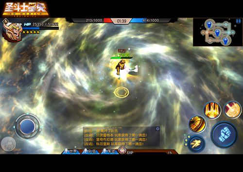 圣斗士星矢-集结（圣斗士星矢3D）官网版游戏截图-0