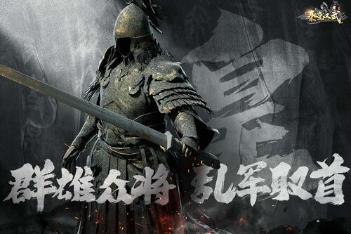 秦皇漢武游戲截圖-0