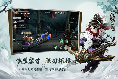 执笔画江湖电脑版游戏截图-0