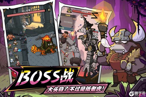 五芒星战记电脑版游戏截图-4