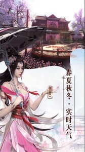 剑侠奇缘果盘版游戏截图-4