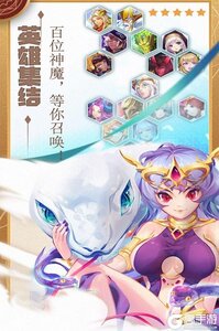 水晶传说九游版游戏截图-1