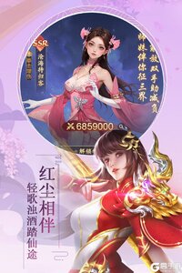 九天封神游戏截图-2