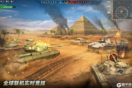 坦克争锋游戏截图-1