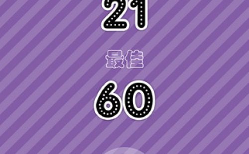 泡泡气炸了