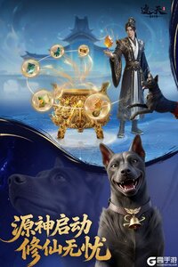 遮天帝路争锋电脑版游戏截图-2