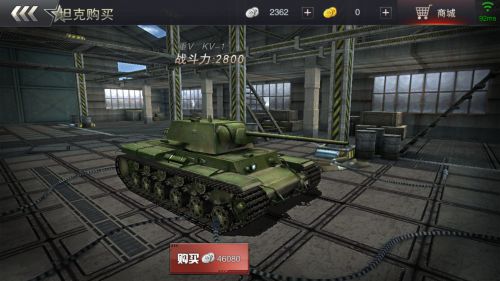 3D坦克争霸2游戏截图-8