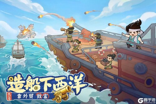 大店小二电脑版游戏截图-4