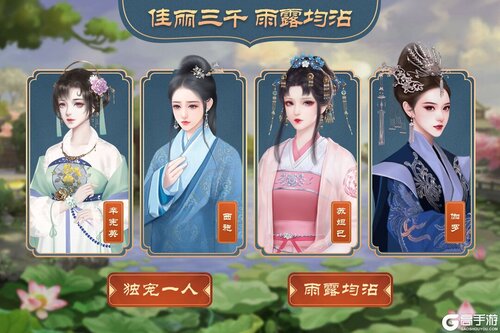 皇帝成长计划2游戏截图-1