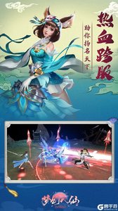 梦幻八仙online最新版游戏截图-0