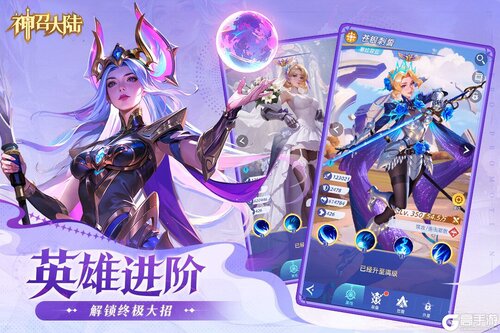 神召大陆游戏截图-4