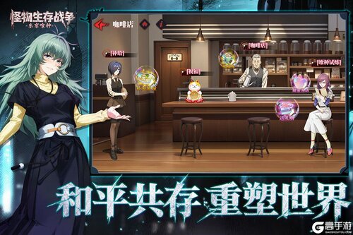 怪物生存战争电脑版游戏截图-3